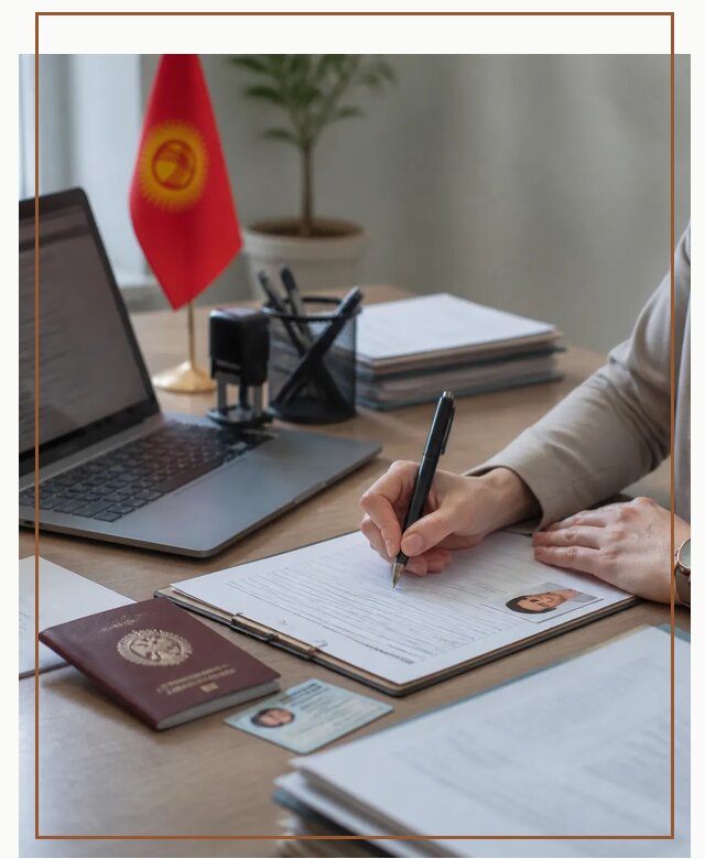 Оформление гражданства Кыргызстана под ключ с сопровождением в Брянске